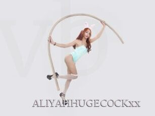 ALIYAHHUGECOCKxx