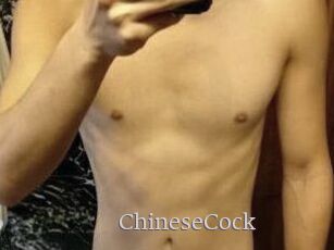 ChineseCock