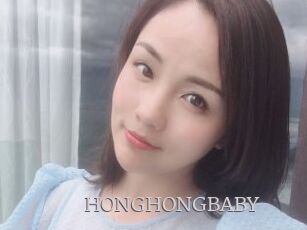 HONGHONGBABY