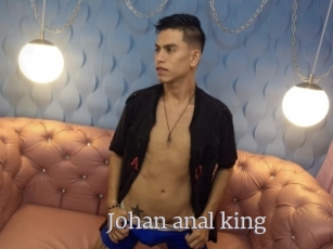 Johan_anal_king